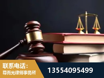 祁东-顶尖律师团队