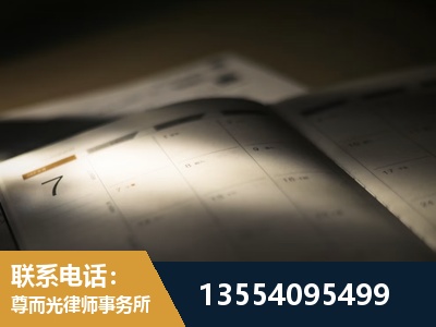 祁东-劳资纠纷法律顾问