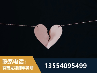 祁东-婚内出轨离婚律师