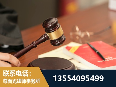祁东-劳动纠纷律师