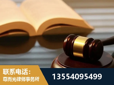 祁东-离婚财产分割律师
