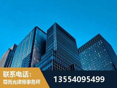 祁东-刑事律师
