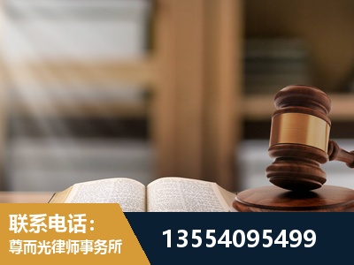 祁东-帮信罪律师
