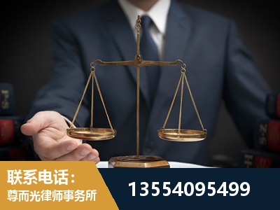祁东-故意伤害罪辩护律师