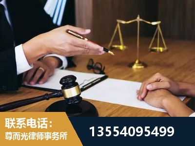 祁东-刑事诉讼律师