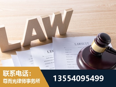 祁东-劳动仲裁律师